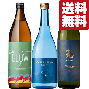 yEĒ @ݔ׃Zbgz@IԏĒ܂1ʂ́uGLOW@EP05vI\[_ɁI720ml&900ml×3{Zbg(kCE͑+990~)
