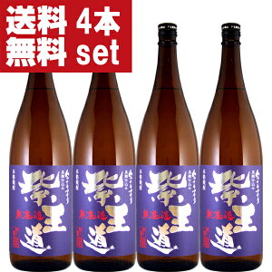 yIzyt[eB[ȖhߏĒIz@@TL}T@@Ē@h߁@25x@1800ml×4{Zbg(kCE͑+990~)