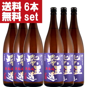 yIzyt[eB[ȖhߏĒIz@@TL}T@@Ē@h߁@25x@1800ml×6{Zbg(kCE͑+990~)