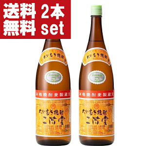 yʌIzyIzy25xz@K@Ē@25x@1800ml×2{Zbg(kCE͑+990~)