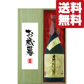 【送料無料・ギフトに最適！】御礼・感謝「お歳暮・御歳暮」　 森伊蔵　金ラベル　芋焼酎　25度　720ml「豪華桐箱入り」(北海道・沖縄は送料+990円)