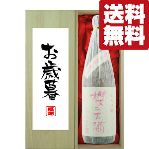 yEMtgɍœKIzjEuΕEΕvŇÎ@2005N@18NÎ@Ē@25x@1800mlu؋˔v(kCE͑+990~)