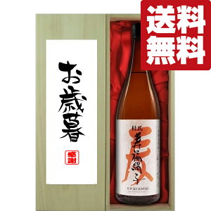 yEMtgɍœKIzEӁuΕEΕv@𑢁@q@Ē@25x@1800mlu؋˔v(kCE͑+990~)