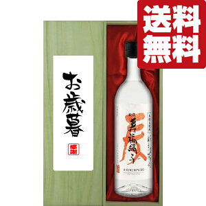 yEMtgɍœKIzEӁuΕEΕv@𑢁@q@Ē@25x@720mlu؋˔v(kCE͑+990~)