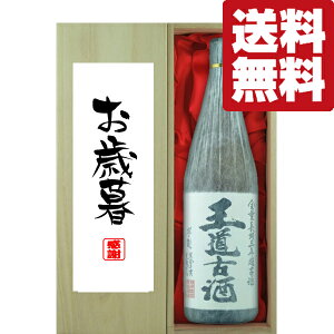 yEMtgɍœKIzEӁuΕEΕv@Î@h߁@Ē@25x@1800mlu؋˔v(kCE͑+990~)