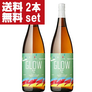 yIzyIԏĒ܂ōōʂ܁Iz@ᒪ@GLOW@EP05(OEEGs\[h05)@Ē@25x@1800ml×2{(kCE͑+990~)