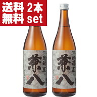【送料無料！】【大量入荷！】【通称麦チョコと呼ばれる香ばしい香りが魅力！】　兼八　麦焼酎　25度　72…