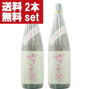 yIzy18NԂߒُnIɂ̈ĒzŇÎ@2005N@18NÎ100@P@Ē@25x@1800ml()×2{(kCE͑+990~)