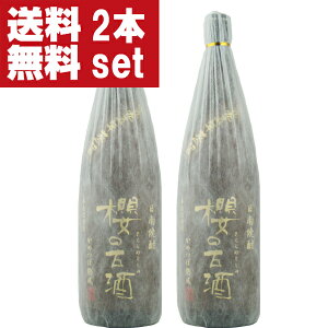 yIzy28NԂߒقŏnIzŇÎ@1995N@28NÎ100@P@Ē@25x@1800ml()×2{(kCE͑+990~)