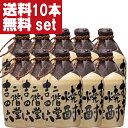 【送料無料！】【まとめ買い！】【飲食店様に大人気！】　二階堂　吉四六　壷(つぼ)　麦焼酎　25度　720ml(1ケース/10本入り)(北海道・沖縄は送料+990円)