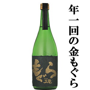 �y�N1��̌���I��l�C���Ē��I�z�@��������(���y��)�@���Ē��@��q�����[�������E���R�N���g�p�@25�x�@720ml