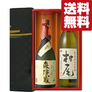 iwa30様専用 森伊蔵 720㍉㍑ 2本 焼酎 森伊蔵 720ml」の人気