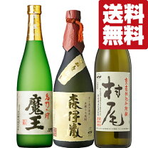 楽天市場】森伊蔵 3mの通販