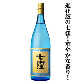 【限定入荷しました！】【わずか3000本限定！日本酒で使用される吟醸酵母を使用！華やかな香りで炭酸割りが旨い！】　七窪　NEXT　芋焼酎　25度　1800ml
