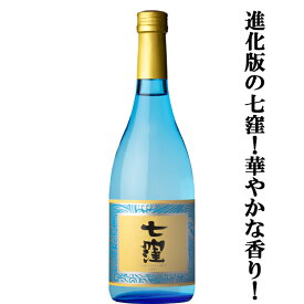 【限定入荷しました！】【わずか3000本限定！日本酒で使用される吟醸酵母を使用！華やかな香りで炭酸割りが旨い！】　七窪　NEXT　芋焼酎　25度　720ml