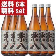 【送料無料！】【大量入荷！】【通称麦チョコと呼ばれる香ばしい香りが魅力！】　兼八　麦焼酎　25度　72…