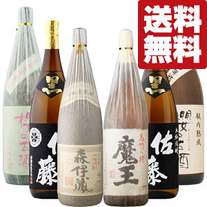 森伊蔵 1.8L お祝い 新年会 父の日 感謝スペシャル 森伊蔵 セット 《