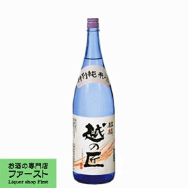 【透明感のある飲み口と柔軟性が美味しさの秘密！】　麒麟　特別純米　越の匠　五百万石　精米歩合55％　1800ml