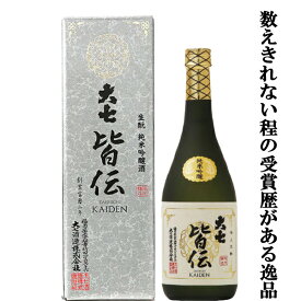 【地酒大SHOWで連続ゴールド賞受賞！】　大七　皆伝　生もと　純米吟醸酒　720ml(1)