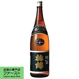 【酸味と香りのバランスが絶妙！】　梅錦　純米吟醸原酒　酒一筋　1800ml(●1)(4)