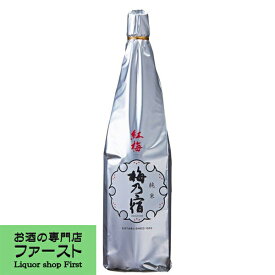 【奈良県の酒蔵が造る濃醇な旨味を絶妙バランスで共存させた自信作！】梅乃宿　紅梅　純米酒　精米歩合65％　720ml(1)