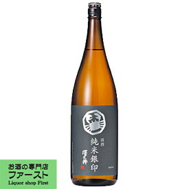 澤乃井　純米　銀印　1800ml(1)