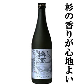 【旨い！こだわりの逸品！プレミアム樽酒！】　長龍　吉野杉の樽酒　雄町　山廃純米酒　720ml