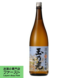 【キリッとした味わいの辛口酒！】　玉乃光　純米吟醸　酒楽(淡麗辛口)　1800ml