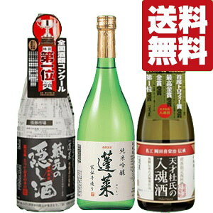 yE{@ݔ׃Zbgz̖킢I@JX}m̏W听I@{@720ml@3{ݔ׃Zbg(kCE͑+990~)