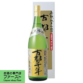 【ワイングラスでおいしい日本酒アワード　2年連続最高金賞！】　英勲　純米吟醸　古都千年　京都産酒米　祝(いわい)　精米歩合55％　1800ml(1)