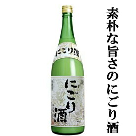 楽天市場 青森 にごり酒 桃川の通販