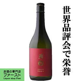 【世界一の栄誉！IWC2017　SAKE部門　チャンピオン酒】　南部美人　特別純米酒　新ラベル　720ml