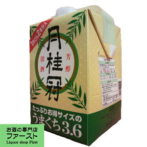 j@܂pbN@3600ml(1)(4)