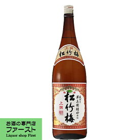 楽天市場 松竹梅 日本酒 一升瓶の通販