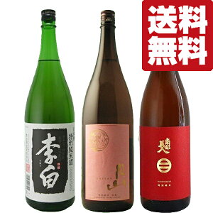 yE{@ݔ׃Zbgz EǂōI@Hɍ{@1800ml@3{ݔ׃Zbg(kCE͑+990~)