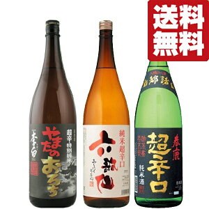 yE{@ݔ׃Zbgz{ʂ^Iɂ̒h@{@1.8L@3{Zbg(kCE͑+990~)