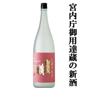 y\I116ȍ~IzycpBtbVȖ킢̂ڂ肽āIz@Β߁@lmlG@Ăڂ肽ā@1800ml