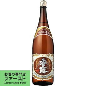 【全国的に大人気の熊本県の地酒！】　香露　特別純米酒　1800ml