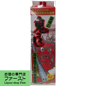 �y�~�l�����L�x�Ȑ����g���������I�z�@�����@�L��̋S���낵�@2000ml�p�b�N