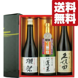 楽天市場】【激レア！】 ニッカ 伊達 DATE 仙台宮城峡蒸留所 ブレン 