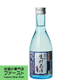 山本本家　京舞妓　京の生貯蔵　300ml(4)