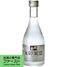 【軽快かつマイルドな口あたり！】　越の誉　生貯蔵酒　精米歩合70％　300ml(4)