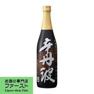 【キリッと旨い!丹波杜氏伝承の技で造る淡麗辛口酒!】 大関 辛丹波 上撰 720ml