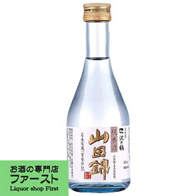 【副原料不使用！米だけで造った純米酒！】　沢の鶴　純米酒　山田錦　精米歩合65％　300ml