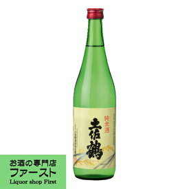 【土佐鶴ならではの旨い辛口】　土佐鶴　純米酒　精米歩合65％　720ml(4)