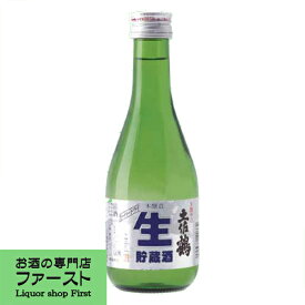 【土佐鶴ならではの旨い辛口】　土佐鶴　本醸造　辛口　生貯蔵酒　スーパードライ　精米歩合65％　上等　300ml(4)