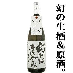 yׂ܂IzyDJnI肽2388{Iz@H@Ƃ́AɓʂƁ@E@˂ق܂@1800ml()