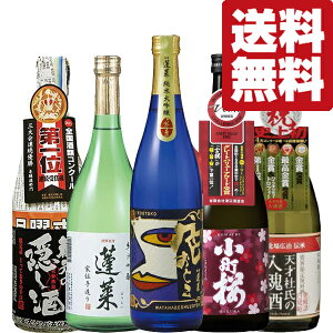 yE{@ݔ׃ZbgzH́uCOXł{A[hv܎@720ml@5{ݔ׃Zbg(kCE͑+990~)