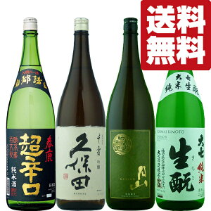 yE{@ݔ׃ZbgzĂǂV񂾎āuܕS΁vgp{ݔ׃Zbg@1800ml×4{(kCE͑+990~)