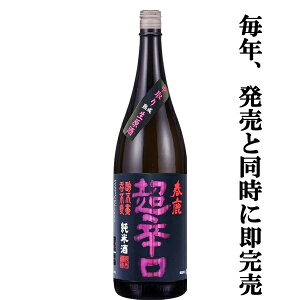 yׂ܂Izy{ꔄĂ钴h̒nIz@t@ā@h@@n@1800ml